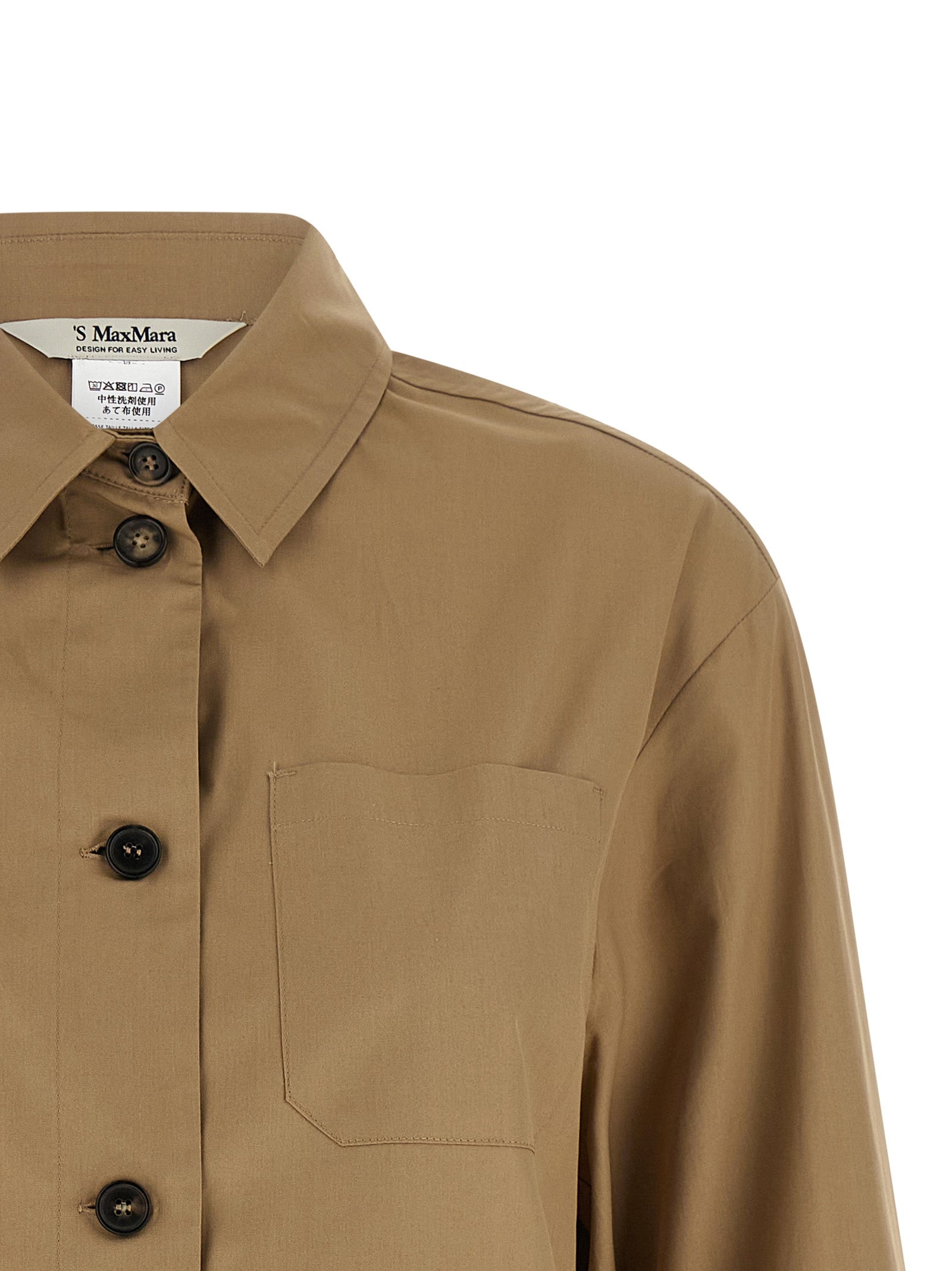 'S Max Mara Beige Cotton Blouse - Timeless Elegance Redefined